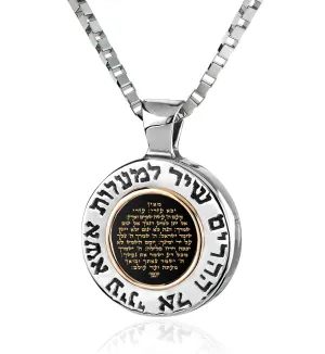 "Shir Lamaalot, Psalm 121", 925 Sterling Silver Necklace, Onyx