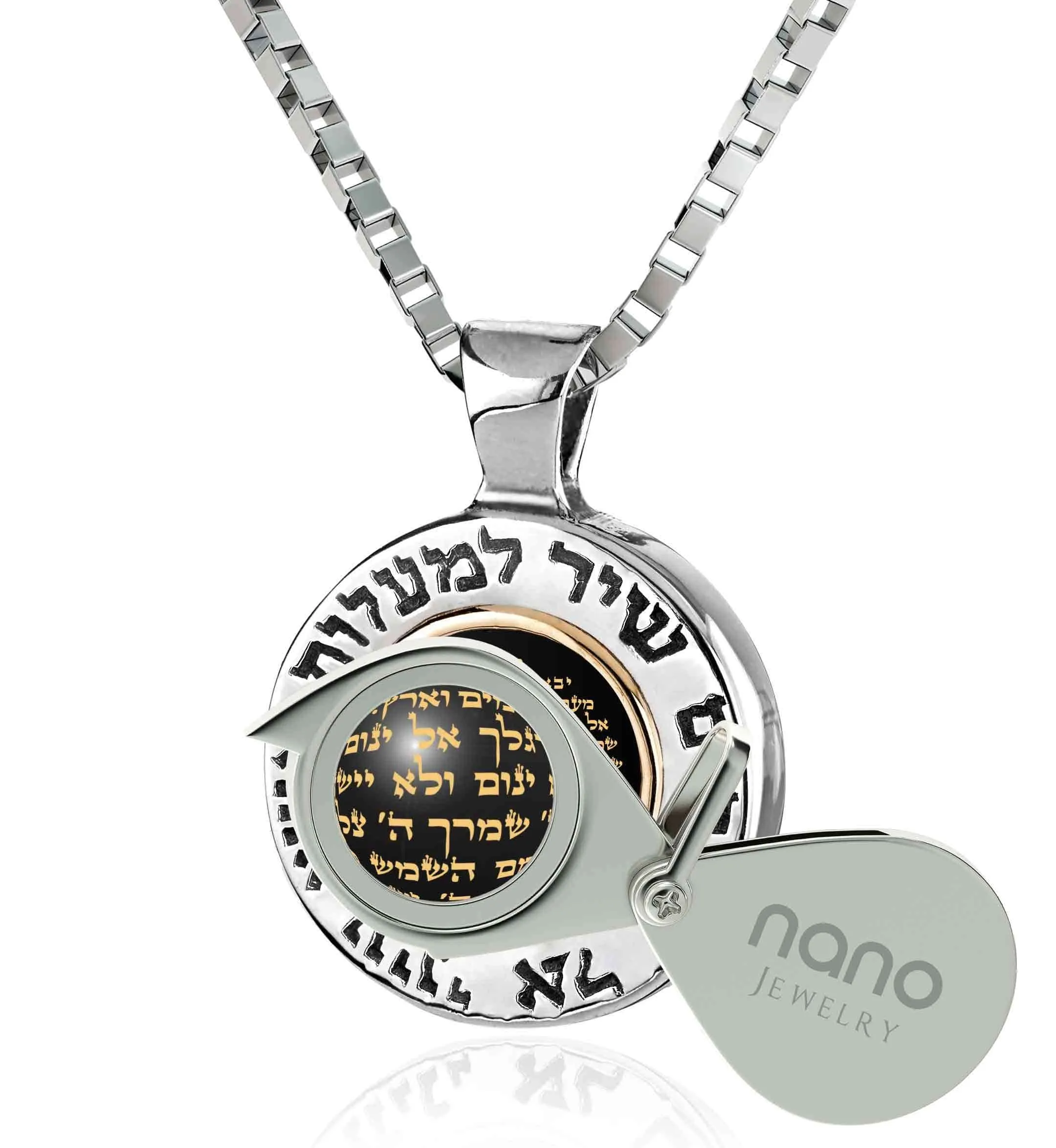 "Shir Lamaalot, Psalm 121", 925 Sterling Silver Necklace, Onyx